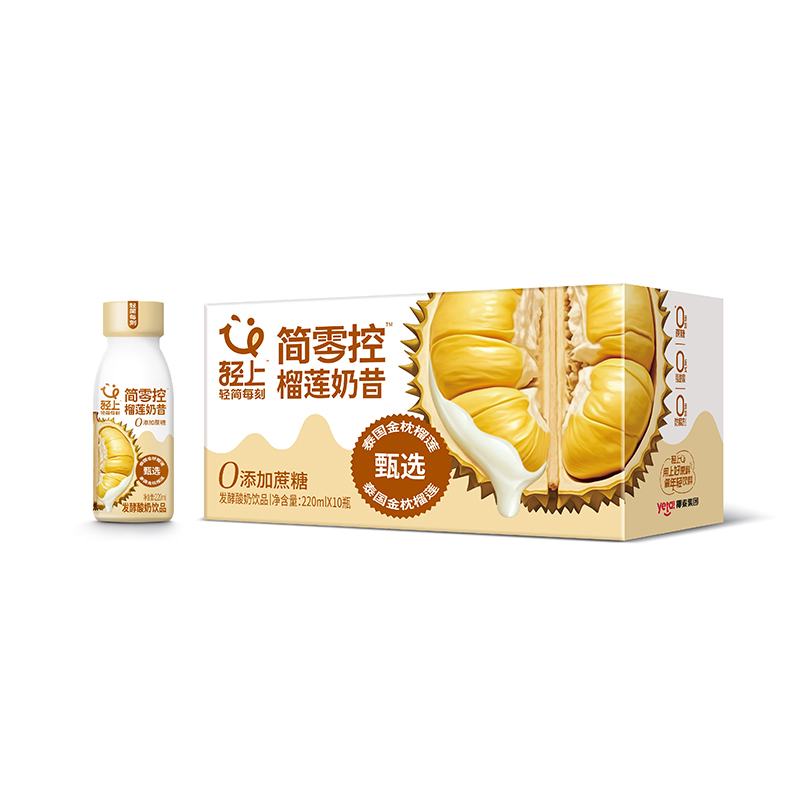 220ml简零控榴莲奶昔