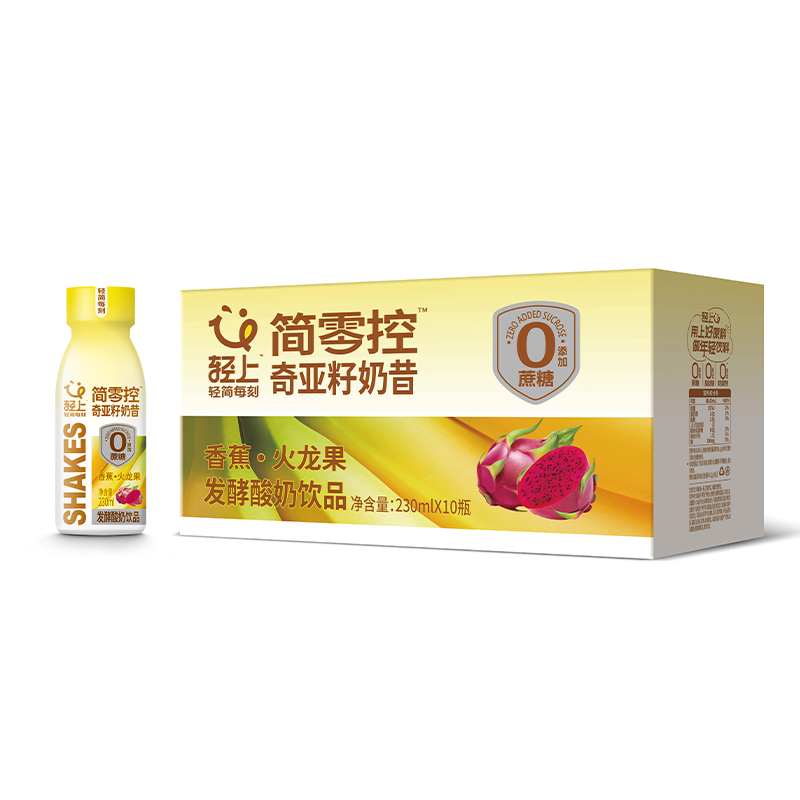 220ml香蕉火龙果奶昔