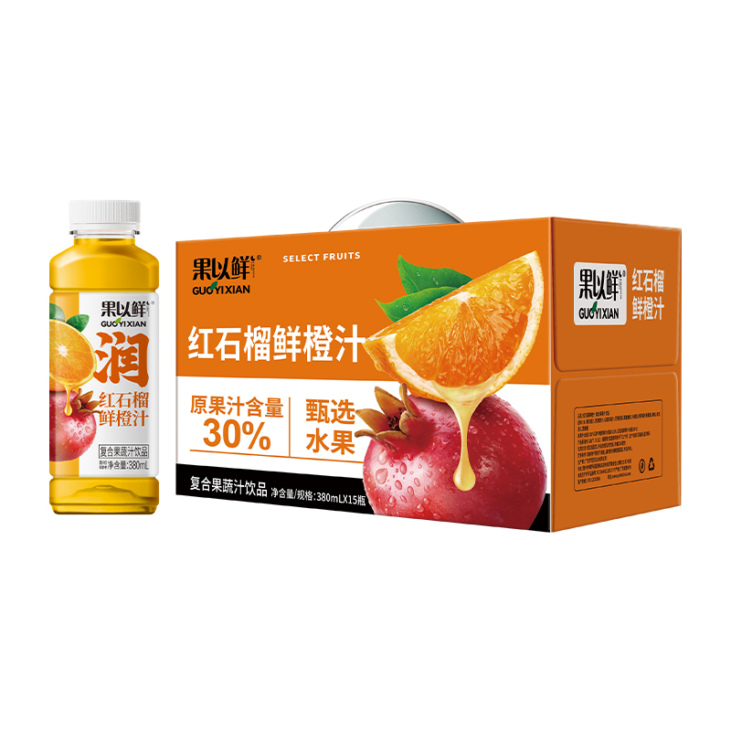 380ml红石榴鲜橙汁