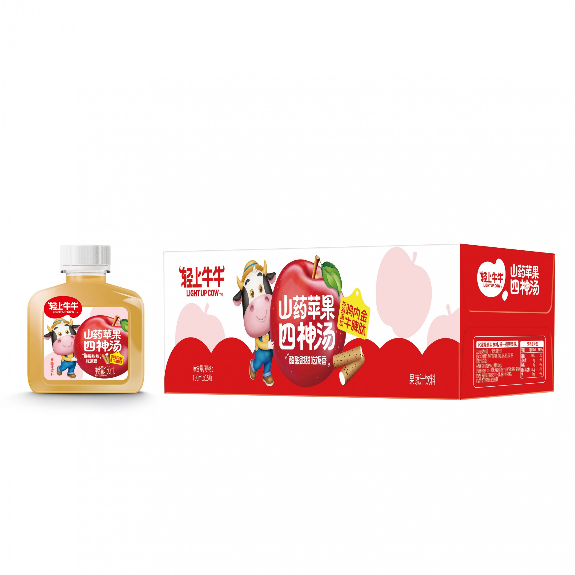 150ml山药苹果四神汤