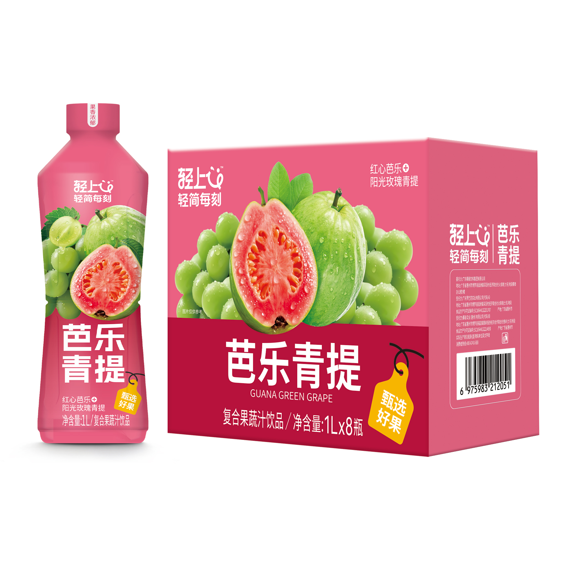 1L芭乐青提饮品