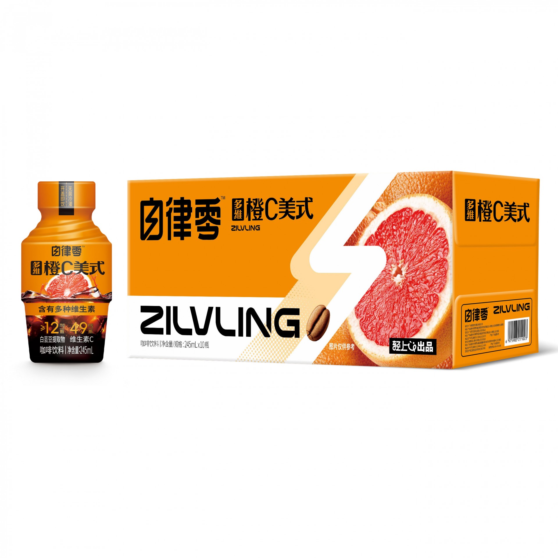 245ml多维橙C美式