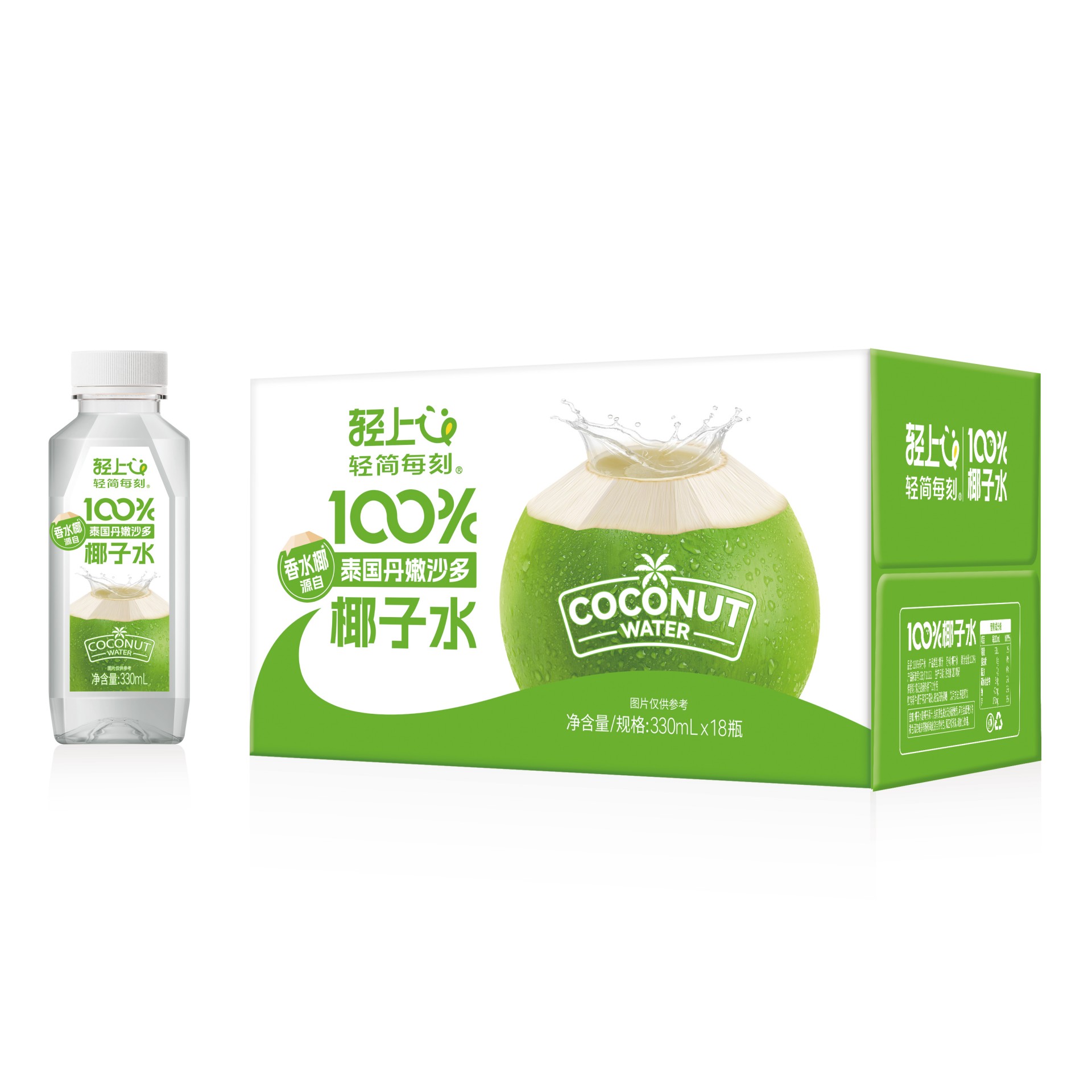 330ml椰子水