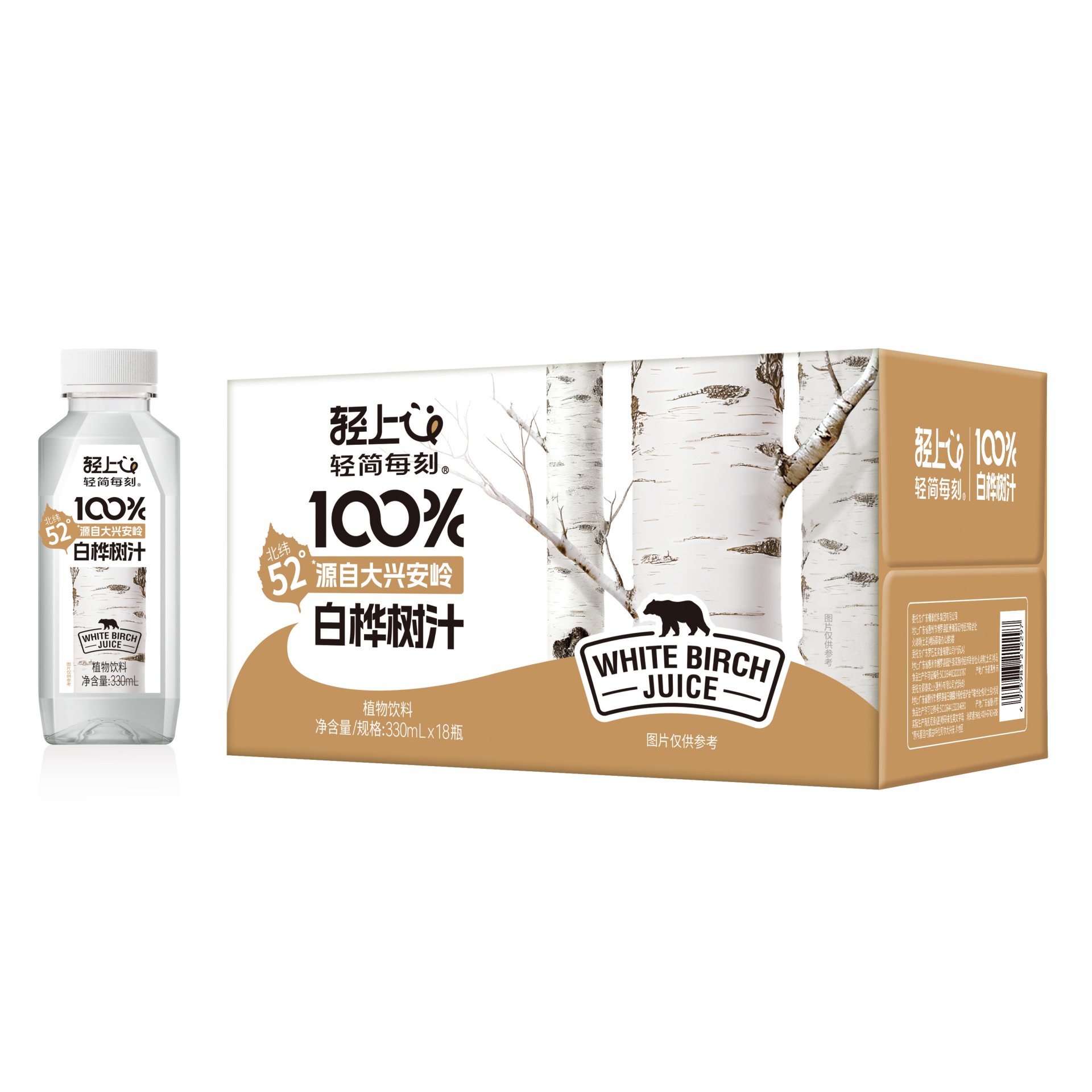 330ml白桦树汁
