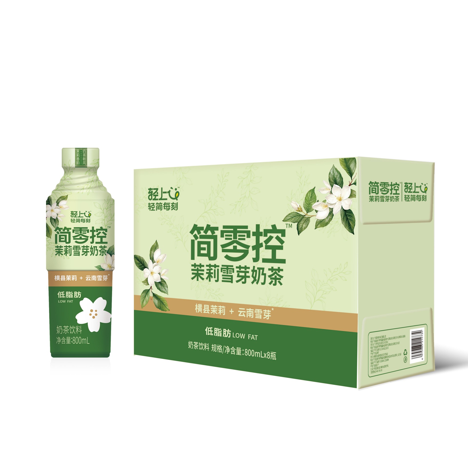 800ml茉莉雪芽奶茶