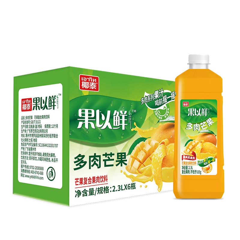 2.3L果以鲜（多肉芒果）果汁