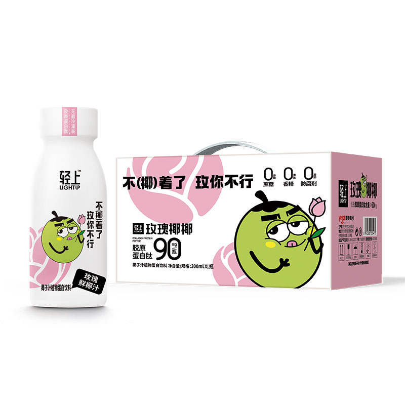 轻上300ml玫瑰鲜椰汁